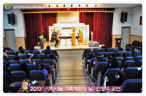 인형극5 사본(0).jpg